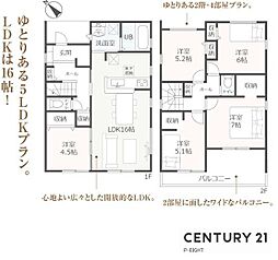 江南市曽本町幼川添の一戸建て