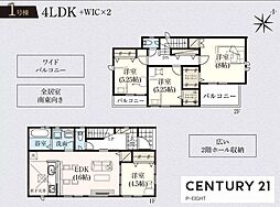 名古屋市天白区平針南２丁目