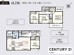 名古屋市天白区平針南２丁目