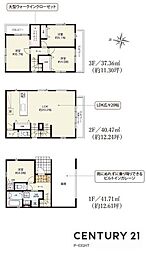 名古屋市中村区京田町３丁目