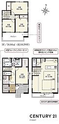 名古屋市千種区清明山１丁目