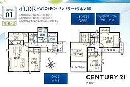 名古屋市守山区川村町