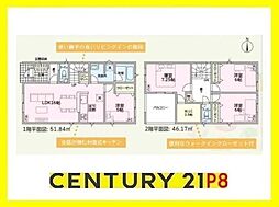 尾張旭市東三郷町の一戸建て