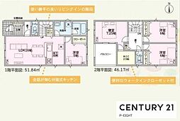 尾張旭市東三郷町