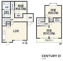 名古屋市北区中味鋺３丁目