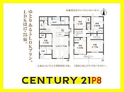 稲沢市祖父江町二俣上瀬古