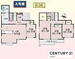 小牧市久保一色南２丁目