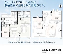 尾張旭市東印場町二反田