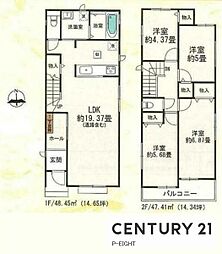 尾張旭市旭前町１丁目