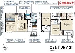 愛知郡東郷町御岳２丁目