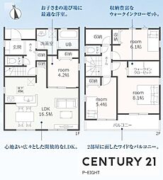 一宮市萩原町築込字野中