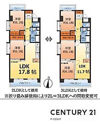 シーダ福徳　中古マンション
