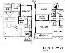 瀬戸市原山台４丁目