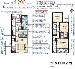 名古屋市西区清里町