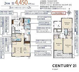 名古屋市西区清里町