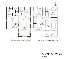 春日井市上条町７丁目
