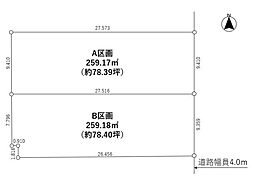 一宮市小信中島郷北　B区画　売土地