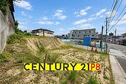 名古屋市名東区西里町１丁目の土地