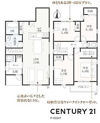 岩倉市宮前町１丁目