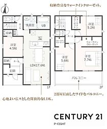 岩倉市宮前町１丁目