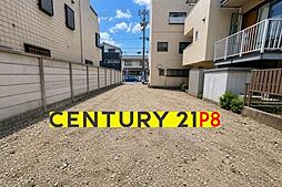 名古屋市東区新出来2丁目の土地