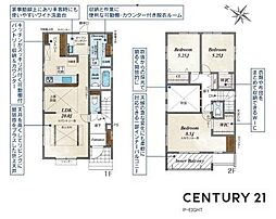瀬戸市原山台８丁目
