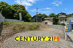名古屋市守山区翠松園3丁目の土地