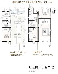 名古屋市北区楠３丁目