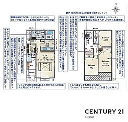 清須市上条２丁目の一戸建て