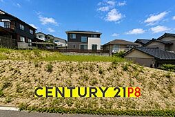 瀬戸市東山町1丁目の土地