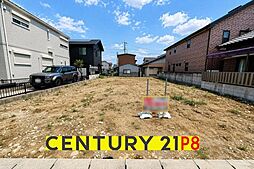 春日井市鳥居松町4丁目の土地