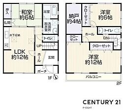 名古屋市西区比良３丁目