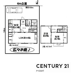名古屋市南区三条２丁目