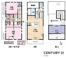 名古屋市千種区日和町１丁目