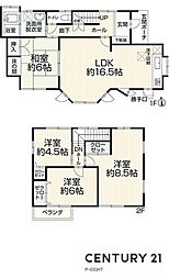豊田市平山町１丁目