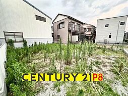 清須市西枇杷島町城並３丁目の土地
