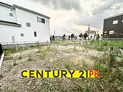 清須市西枇杷島町城並３丁目の土地