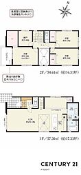 名古屋市中川区助光１丁目