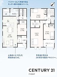 海部郡蟹江町富吉１丁目