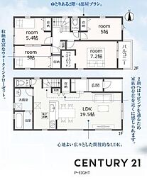 尾張旭市東大久手町２丁目