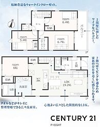 瀬戸市塩草が丘４丁目