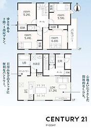 岩倉市神野町神野