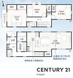 名古屋市天白区山根町