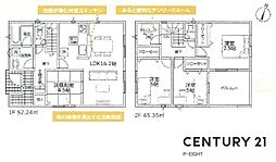 美濃加茂市本郷町６丁目