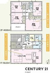 美濃加茂市本郷町６丁目
