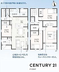 一宮市萩原町萩原字下町の一戸建て