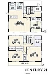 豊田市西中山町辻貝戸