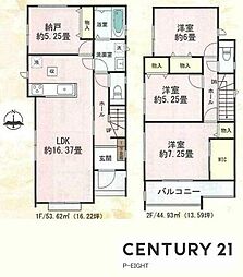 名古屋市名東区猪子石２丁目