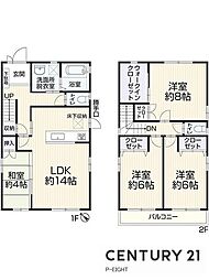 知立市八橋町大流