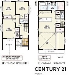 名古屋市守山区小幡北